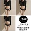 Ropa Interior de Encaje Bordado para Mujer Verano Delgada Sexy Estilo Pura Lujuria Calzones de Cintura Baja Levanta Glúteos