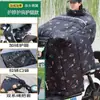 Cubierta de Parabrisas para Vehículo Eléctrico al por Mayor Invierno Más Terciopelo Engrosada Ampliada Impermeable Mantenimiento del Calor Batería Motocicleta Todas las Estaciones