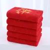 Fornecedor fabrica Toalha Vermelha Grande Felicidade Dupla no Atacado para Casamento, Lembrancinhas de Festa do Mês Cheio, Toalha Vermelha Resistente à Cor, Sem Fiapos