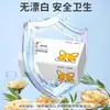 [Personalizado] Papel Higiénico Donglan para Uso Doméstico, Papel Higiénico al por Mayor, Servilletas de Pulpa de Madera Virgen, Caja Completa de Toallas de Papel, Asequible y de Gran Valor