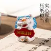 Adorno Pisapapeles Shanhaijing Moqingyan My712-1 (Mezclado)