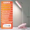 Lámpara de Mesa Portátil Táctil de Dibujos Animados Lámpara de Escritorio Escalable para Dormitorio de Estudiantes Lámpara de Mesa con Atenuación Polar Protección Ocular