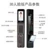 Cerradura Electrónica Inteligente con Contraseña y Huella Digital para Puerta de Madera Transfronteriza para Puerta de Entrada, Reconocimiento Facial 3D para Uso en el Hogar con Monitoreo