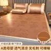 Esterilla de ratán de seda de hielo modelo nuevo 2026 para uso doméstico, esterilla individual plegable para dormitorio de estudiante, esterilla de paja, colchón de enfriamiento de verano