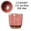 Taza de Maestro Jianyang Jianzhan, Gota de Aceite de Pelo de Conejo, Azul Urraca, Mineral Original, Esmalte Original, Taza Tianmu de Cuerpo de Hierro, Juego de Caja de Regalo