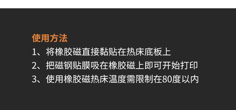 PEI详情页-中_10.jpg