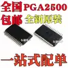 Nuevo Pga2500Idbr Serigrafiado Pga2500I Smd Ssop28 Chip Amplificador de Audio Original