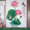 Lvkang CH69080 Rojo Loto Rima de Loto Estilo Flor Planta Hogar Autoadhesivo Adhesivos de Pared Pintura Decorativa Papel Tapiz