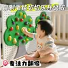 0-4 Años Educación Temprana Educativo Tablero de Fieltro Frutas para Cortar Divertido Tablero de Actividades Aprendizaje sin Golpear Juguete Divertido para Recoger