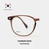 Dr. Armações de Óculos Loli com Novo Estilo de Chá Gelado com Plaquetas Nasais Integradas, Armações de Óculos Ultra-Leves de Tr90, Danyang, Podem Ser Equipadas com Lentes de Grau