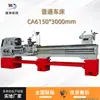 Torno Pesado Shenyang Ca6150Cx3000 Torno Horizontal de Bancada de Gran Diámetro 6250 Venta Directa de Fábrica Modelo de Exportación
