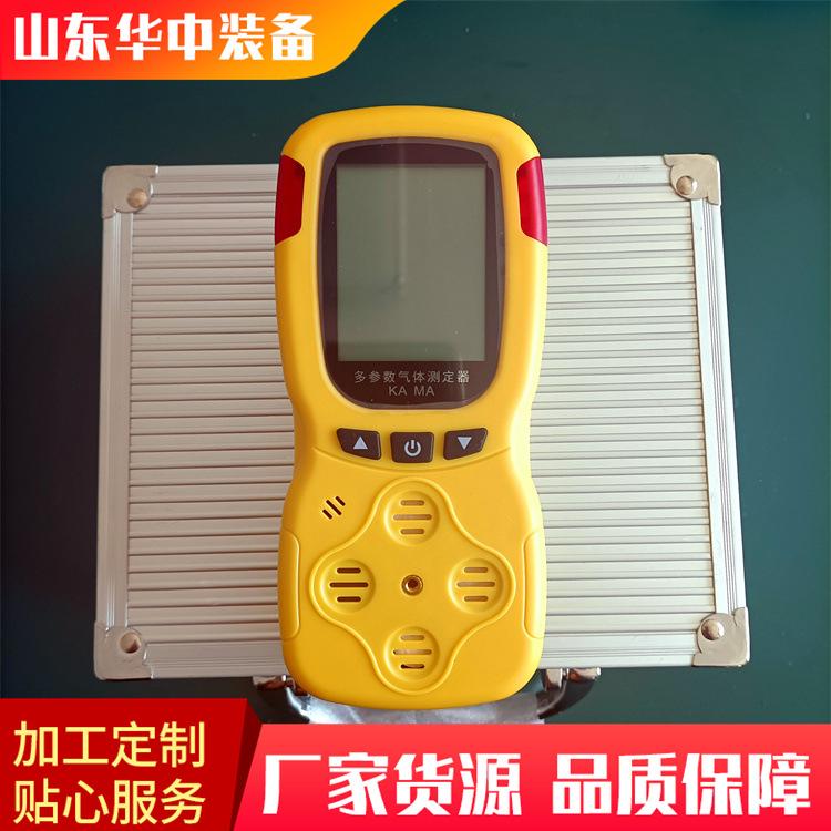 多参数气体测定器 10.png