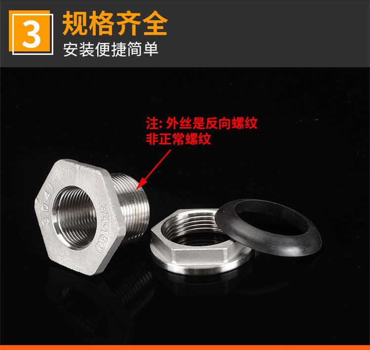 水箱接头_04.jpg