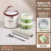 Caja de Almuerzo de Acero Inoxidable 316 Estilo Japonés Aislada Sellada para Oficinistas Apta para Microondas Portátil Pequeña Lata para Sopa