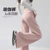Calça moletom feminina nova de cintura alta, perna reta solta, com estampa de nuvens brancas de outono, calça pantalona petite