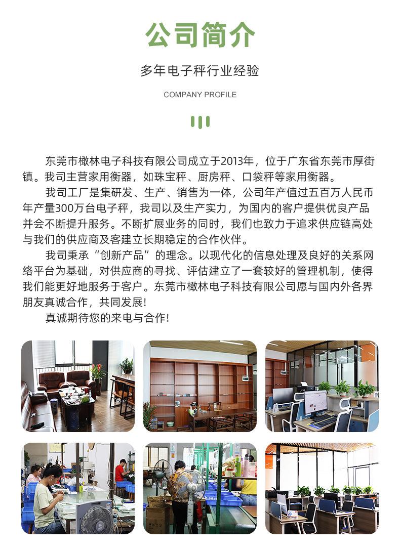 详情_13