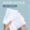 Forro desechable para bañera, engrosado para protección adicional, bolsa de plástico para bañarse, adecuado para hoteles, viajes y uso doméstico, película delgada para bañeras