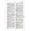 Diccionario Bilingüe Inglés-Chino Oxford 10ª Edición Libro de Referencia en Inglés Prensa de Enseñanza e Investigación de Lenguas Extranjeras