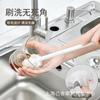 Cepillo Limpiador de Tazas con Mango Largo Cepillo Pequeño para Limpiar Taza de Agua Máquina Rompe Muros Sin Ángulos Muertos Multifuncional Limpieza de Botellas Huecos Vidrio