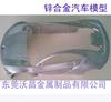 Piezas de aleación de zinc-aluminio, fundición a presión de piezas de automóviles, fundición a presión de aleación de zinc, procesamiento de bloqueo automático de eje giratorio
