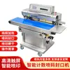 Huaijiao Paquete Máquina Selladora Continua Inteligente Codificación con Rueda de Tinta Mascarilla Alimentaria Papel de Aluminio Industrial Té Bolsa de Plástico