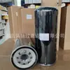 Fabricantes fornecem elemento de filtro de diesel X57508300091 amostra de filtro pode ser usada