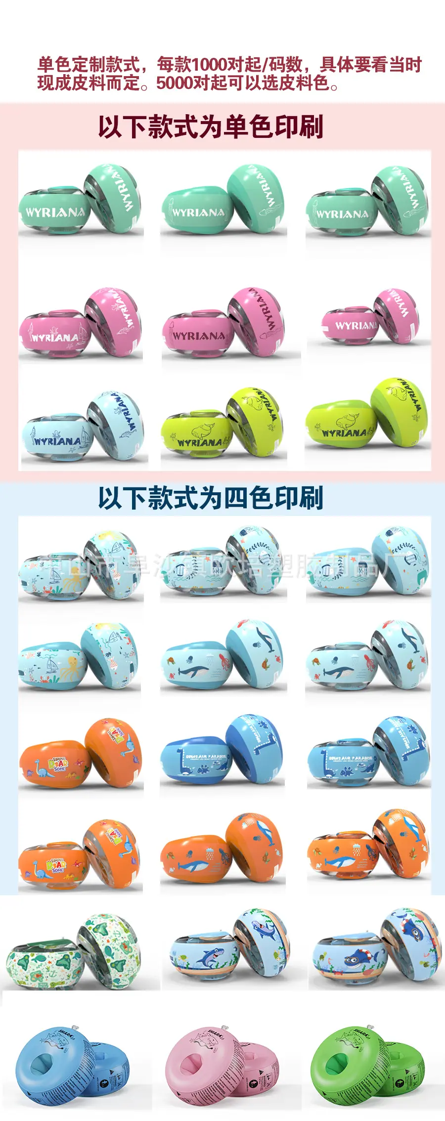 每个款式1000对起.jpg