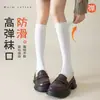 Calcetines de compresión para pantorrillas para mujer, estilos de primavera y otoño, diseñados para estilizar las piernas, con propiedades antibacterianas y resistentes al olor, disponibles en negro para otoño e invierno, y en un estilo de longitud media