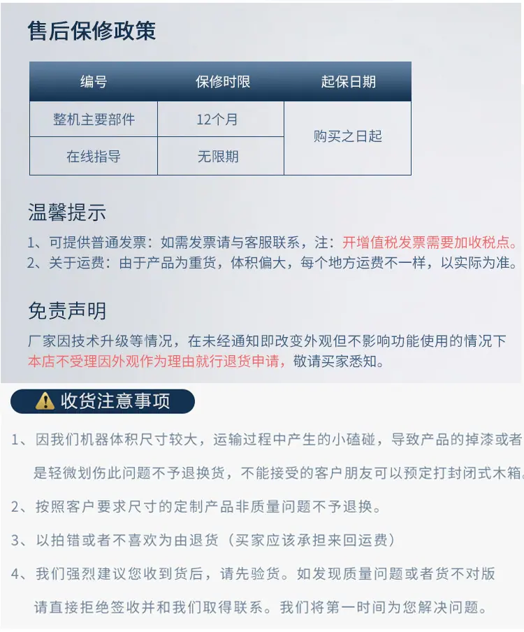 激光自动送料打码机_13.jpg