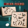 Chenguang Go Gobang Tablero de Ajedrez Magnético Plegable Grande para Adultos y Niños Go Magnético Plegable de 15 Vías APK959C1
