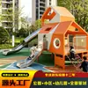 Equipo de Juego Combinado al Aire Libre para Niños, Tobogán Grande de Acero Inoxidable, Zona Escénica al Aire Libre, Instalaciones No Motorizadas, No Estándar