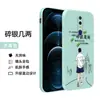 Adecuado para funda de teléfono OPPOA9 oppoa9 caricatura oppo funda protectora a9x lindo oppaopa9oopoa completo