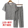 Traje de verão para avó de meia-idade e idosa, camisa de algodão e seda, conjunto de duas peças para mãe, blusa de manga curta para senhora