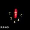 Nuevo arte de uñas LZ 26 letras aleación joyería arte de uñas japonés Net rojo letra dorada brillante joyería taladro de uñas