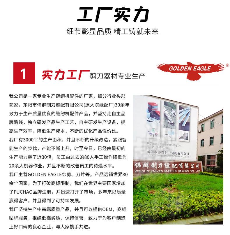 黑色剪刀_08