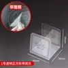 Borda de bolo de lasanha triangular transparente dura Mu Si Junta de bolo de aniversário Peça de corte de borda de rolo West Point 8 polegadas 6 polegadas