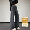 Pantalones casuales de ajuste ceñido con máscara, nuevo estilo otoño/invierno, forro polar, ropa de mujer, adelgazante, buena caída, deportes, para ir al trabajo, pierna recta, pierna ancha, pantalones de chándal