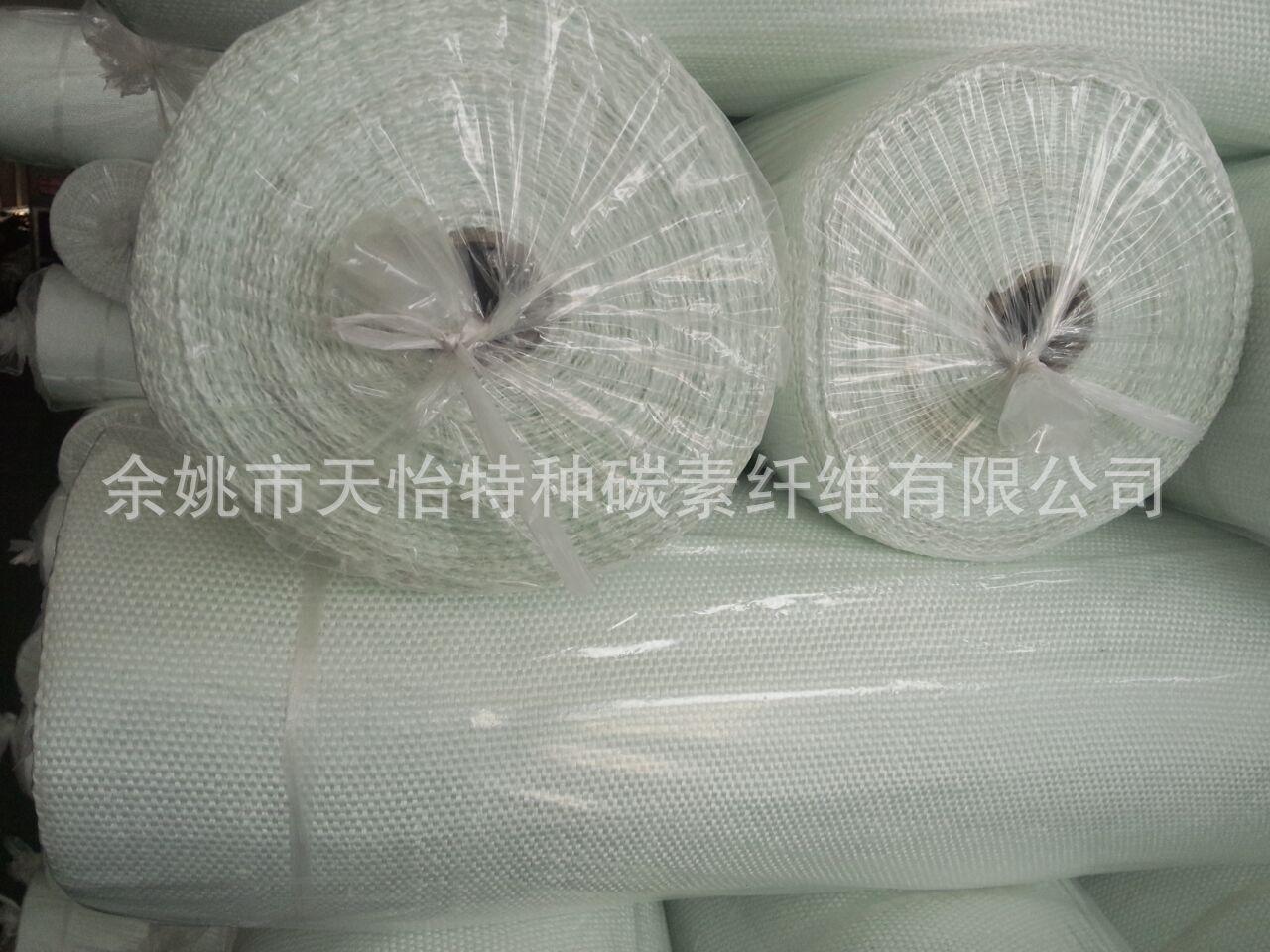 texturized fiberglass fabric 2
