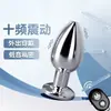 Popular Garota Misteriosa Série Quintal Sm Plug Anal Contas Orgasmo Masturbação Sm Prazer Masculino Brinquedos Produtos Adultos
