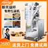 Máquina Embaladora de Pó de Medicina Tradicional Chinesa de Fábrica, Máquina Embaladora de Pó com Parafuso Inclinado, Máquina Envasadora de Pó de Grãos, Totalmente Automática Multifuncional