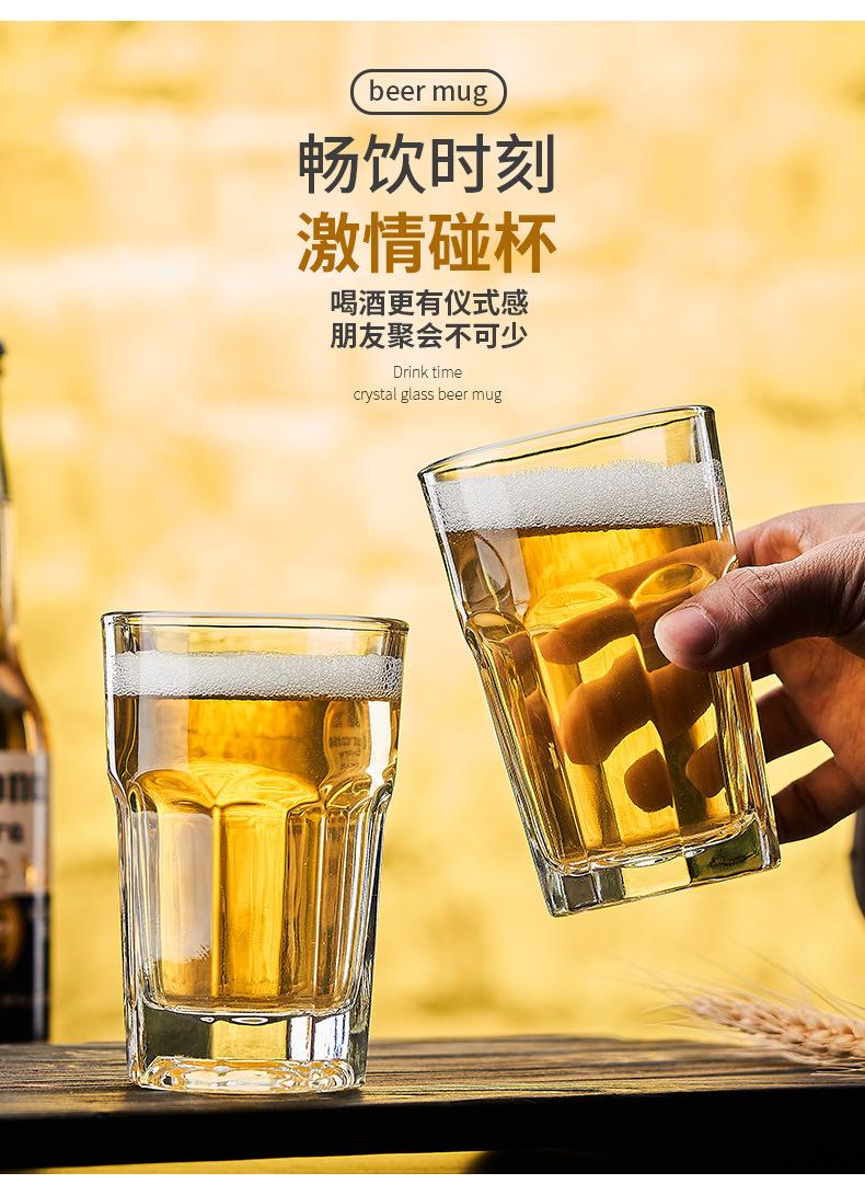 八角啤酒杯_04.jpg