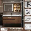 Tocador de baño de color nogal con lavabo, una combinación de estilo chino y un lavabo cerámico integrado para lavarse las manos y la cara