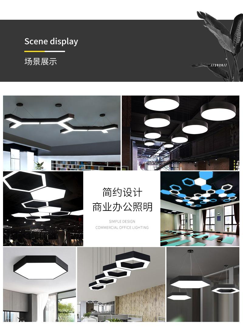 办公灯详情页_12.jpg