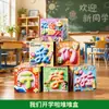 Suprimentos de decoração de atmosfera de sala de aula para volta às aulas: tecido de pendurar, caixas de chão, placas de KT, enfeites, decorações de cenário para jardim de infância e ensino fundamental