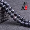 Yunran Wholesale ágata negro natural esmerilado seis caracteres mandarín productos semiacabados con cuentas pulsera diy accesorios de cuentas sueltas