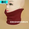 Cuello alto Protección de cuello tipo bufanda para personas de mediana edad y mayores cuello cálido para hombres y mujeres cuello falso para otoño e invierno para exteriores