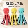 Juguete para perro, peluche, juguete masticable duradero para moler los dientes y aliviar el aburrimiento, juguete para mascotas que hace ruido, accesorios para mascotas, juguete para perro