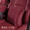 Manta Travesseiro de Carro Adequada para Todos os Modelos Aito e Li Auto, Travesseiro Manta de Uso Duplo para o Interior do Carro, Acessórios Novo Modelo 2026