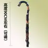 Bengala de velho feita de cipó natural, bengala de caminhada para autodefesa, cajado inteiro de cipó natural, bastão de caminhada, preço: Quanmeng