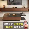 Mueble de TV Minimalista de Pie para Sala de Estar, Nuevo Modelo 2026, Estilo Vintage de Lujo Ligero, Mesa de Café y Mueble de TV para Apartamento Pequeño